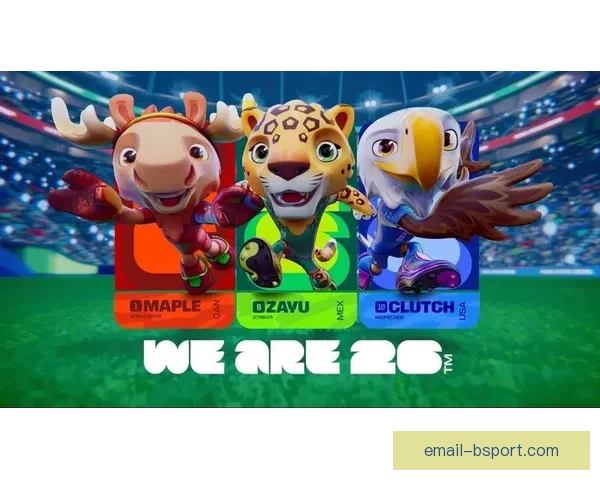 2026年世界杯官方吉祥物形象正式发布引发全球热议