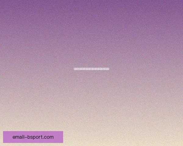 蒂亚戈·席尔瓦免签加盟切尔西引发球队防线重组热议