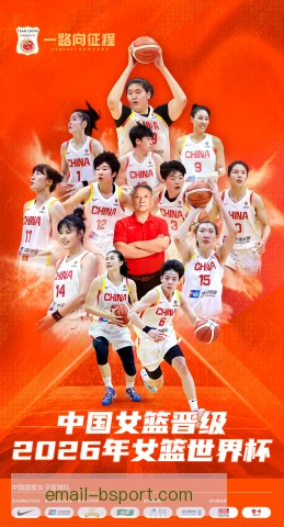 2026年女篮世界杯，阿丽莎·托马斯的背身单打仍是美国队利器